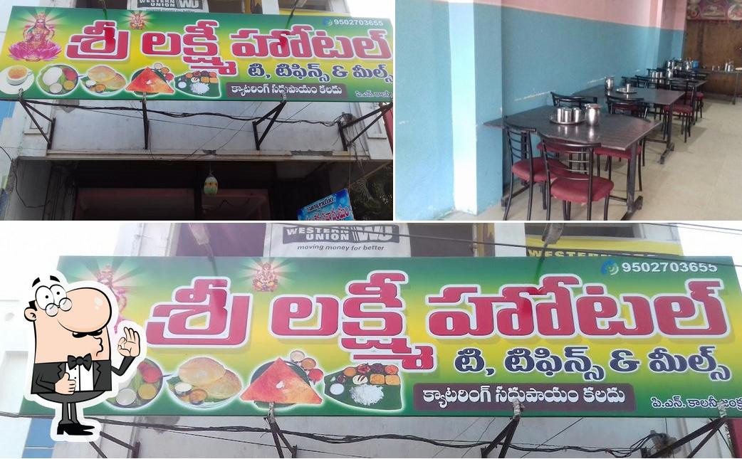 See the picture of Sri Lakshmi Hotel