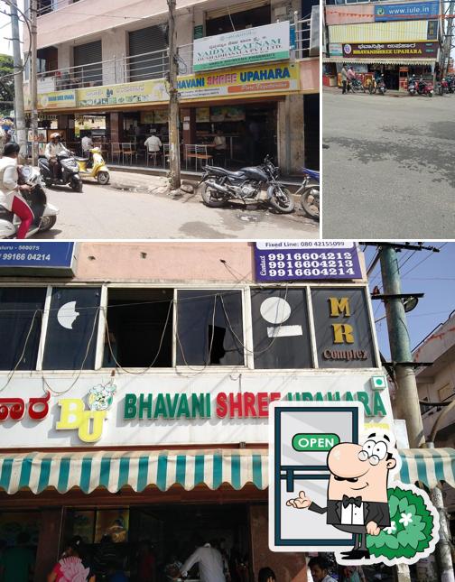 Check out how Bhavani Shree Upahara Restaurant looks outside