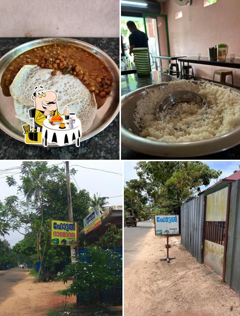 Hotel Damodara ദാമോദര ഹോട്ടൽ