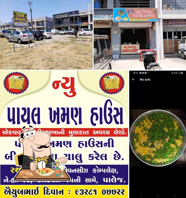 PAYAL KHAMAN HOUSE
