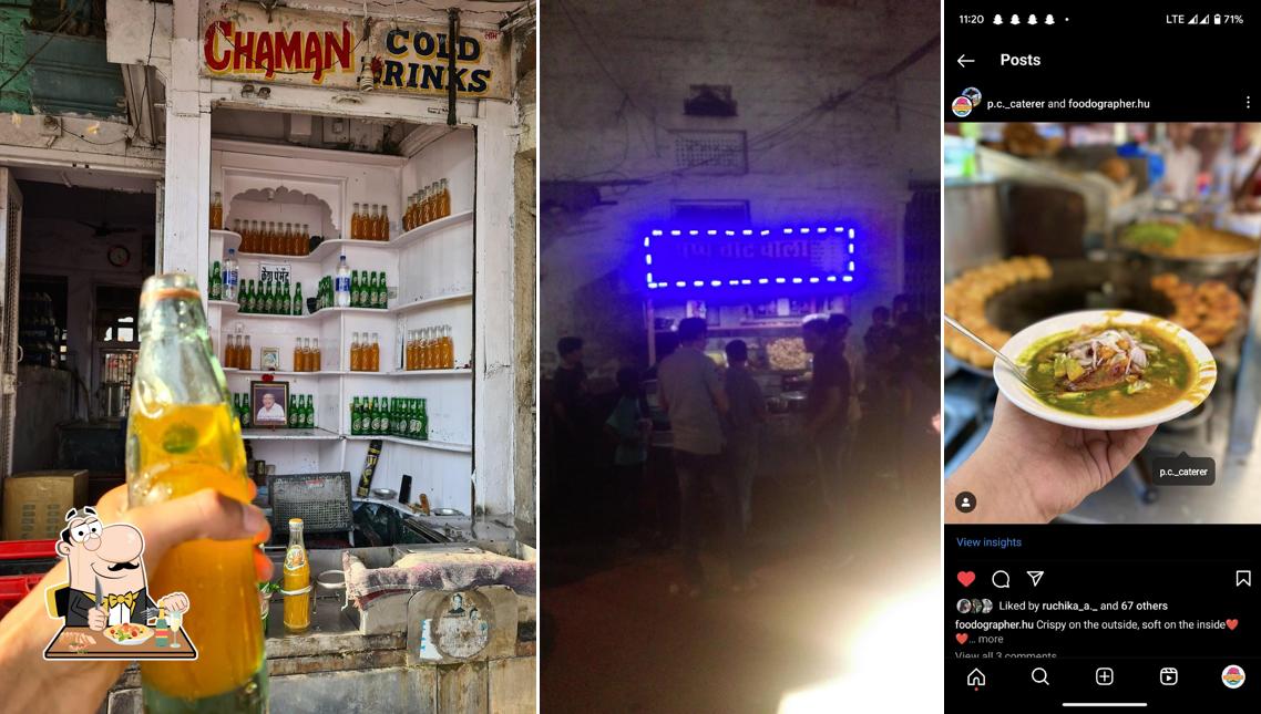 Pappu Chaat Wala - Best chaat in jodhpur