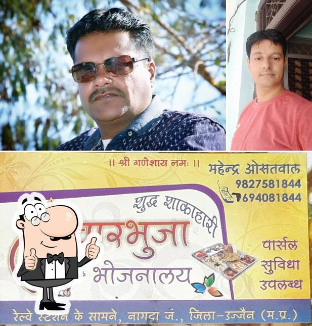 See this photo of Shri Char Bhuja Bhojnaly