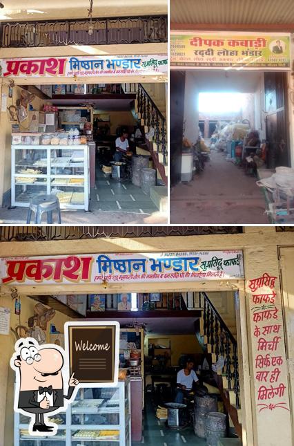 Look at the picture of Prakash mishthan bhandar (prakash fafda)