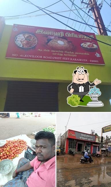 The exterior of Ilahi Biriyani Center