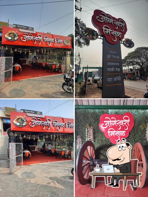 Check out how Jogeshwari Misal looks inside