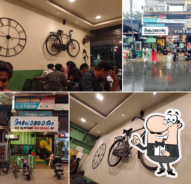 The exterior of Adholokam