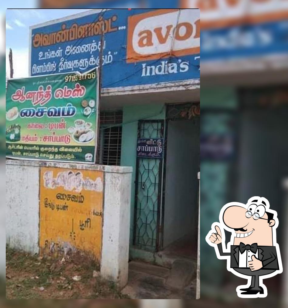 Anand Mes (Vegetarian)