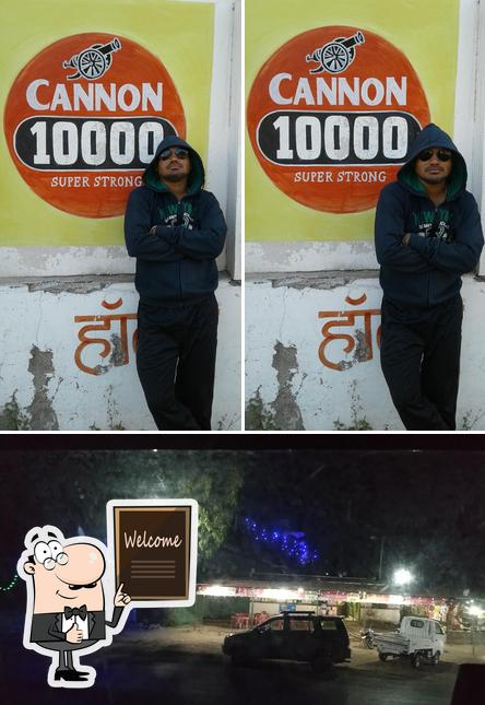 Sainath Sher e Panjab Restaurant