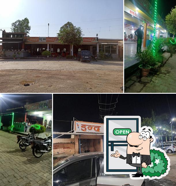 The exterior of Indu Dhaba