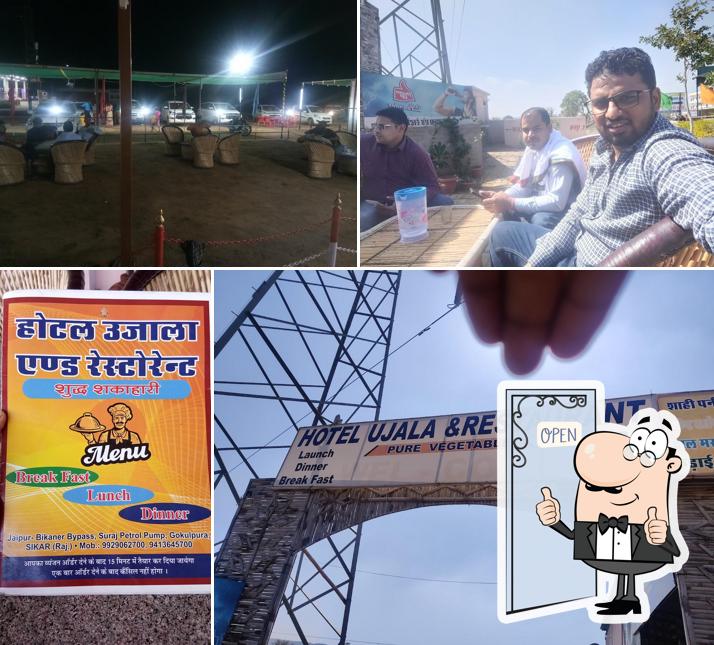 उजाला रेस्टोरेंट
