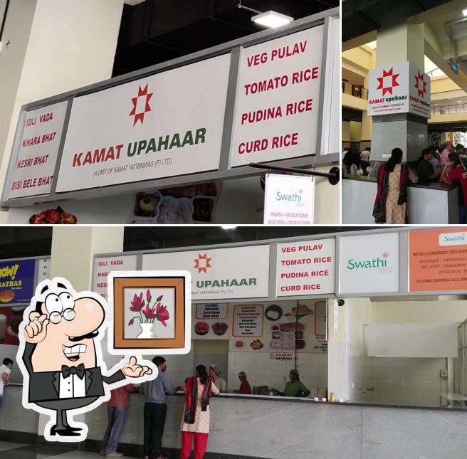 Kamat Upahar