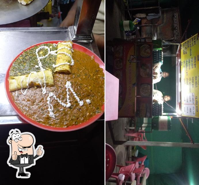 Here's a pic of PATANGWALA OMLET CENTAR