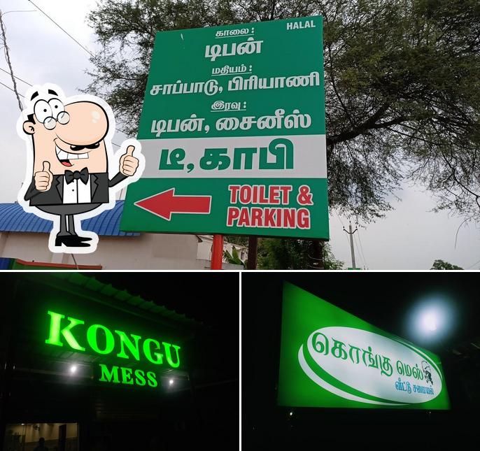 Look at this image of kongu mess