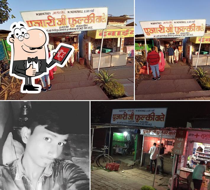 Pujari Gol Gappe Center