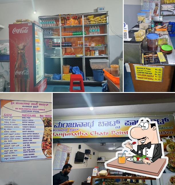 Food at Sri manjunatha chats chintamani special