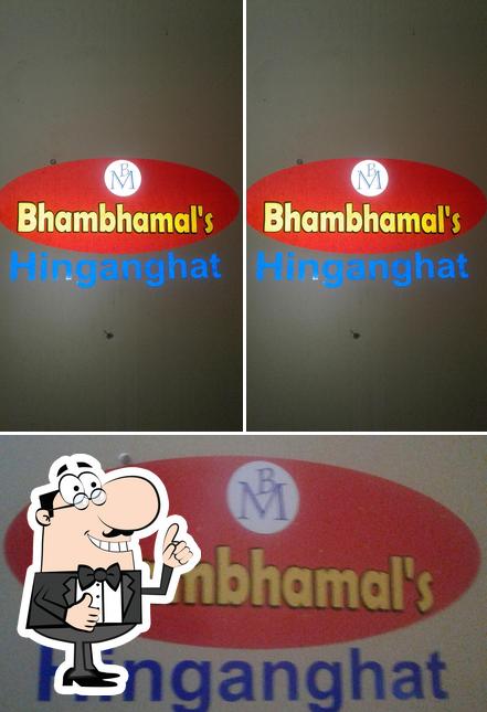 Bhambhamal Alubondewala