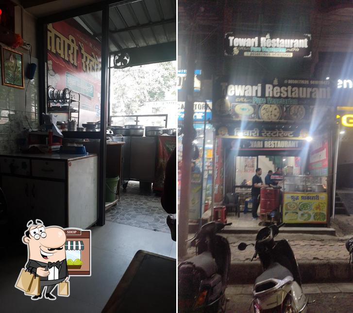 The exterior of Tiwari Pure Veg Restaurant