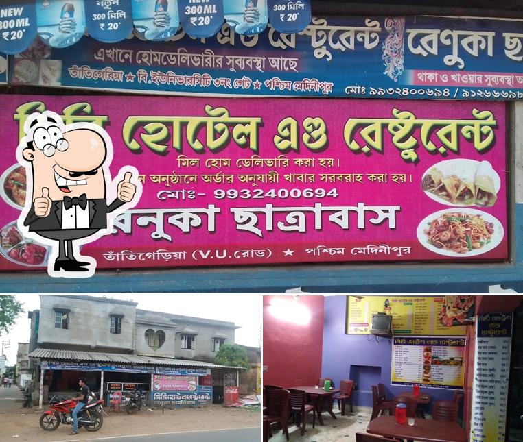 Giri Hotel & Restaurant image