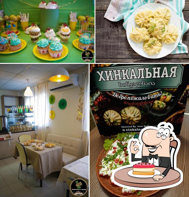 Hinkalnaya