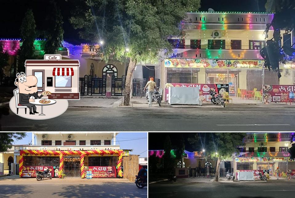 The exterior of रुद्राक्ष होटल एवं फैमिली रेस्टोरेंट