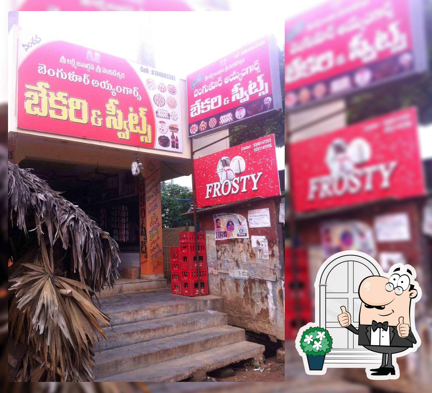 Bangalore Iyengar's Bakery & Sweets