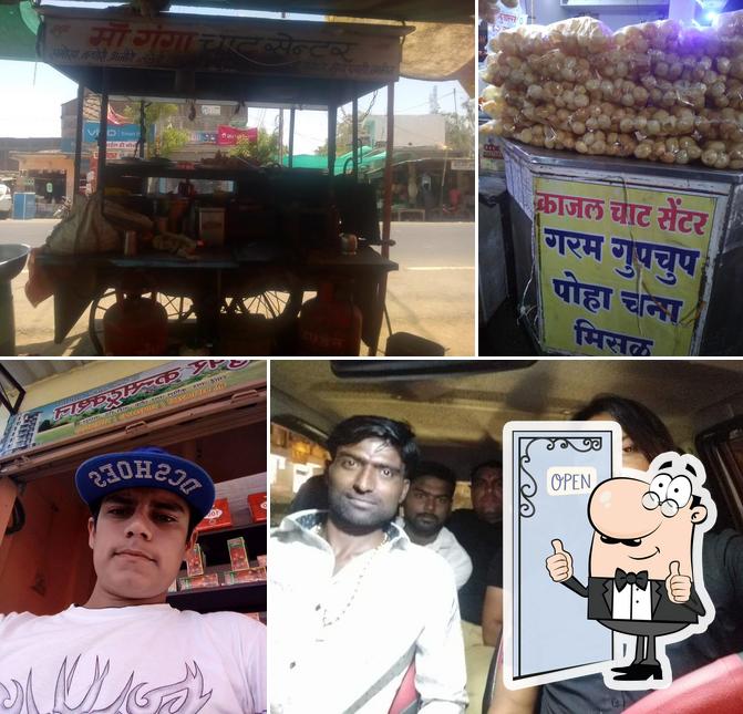 Look at this pic of Kajal Chat Center