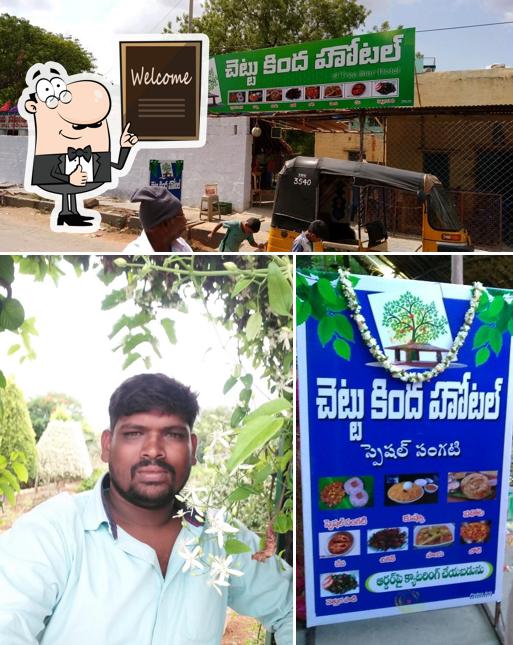 Look at the picture of Chettu Kinda Hotel