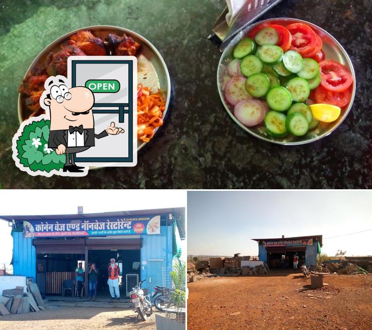 Konen nonveg restaurant कोनेन