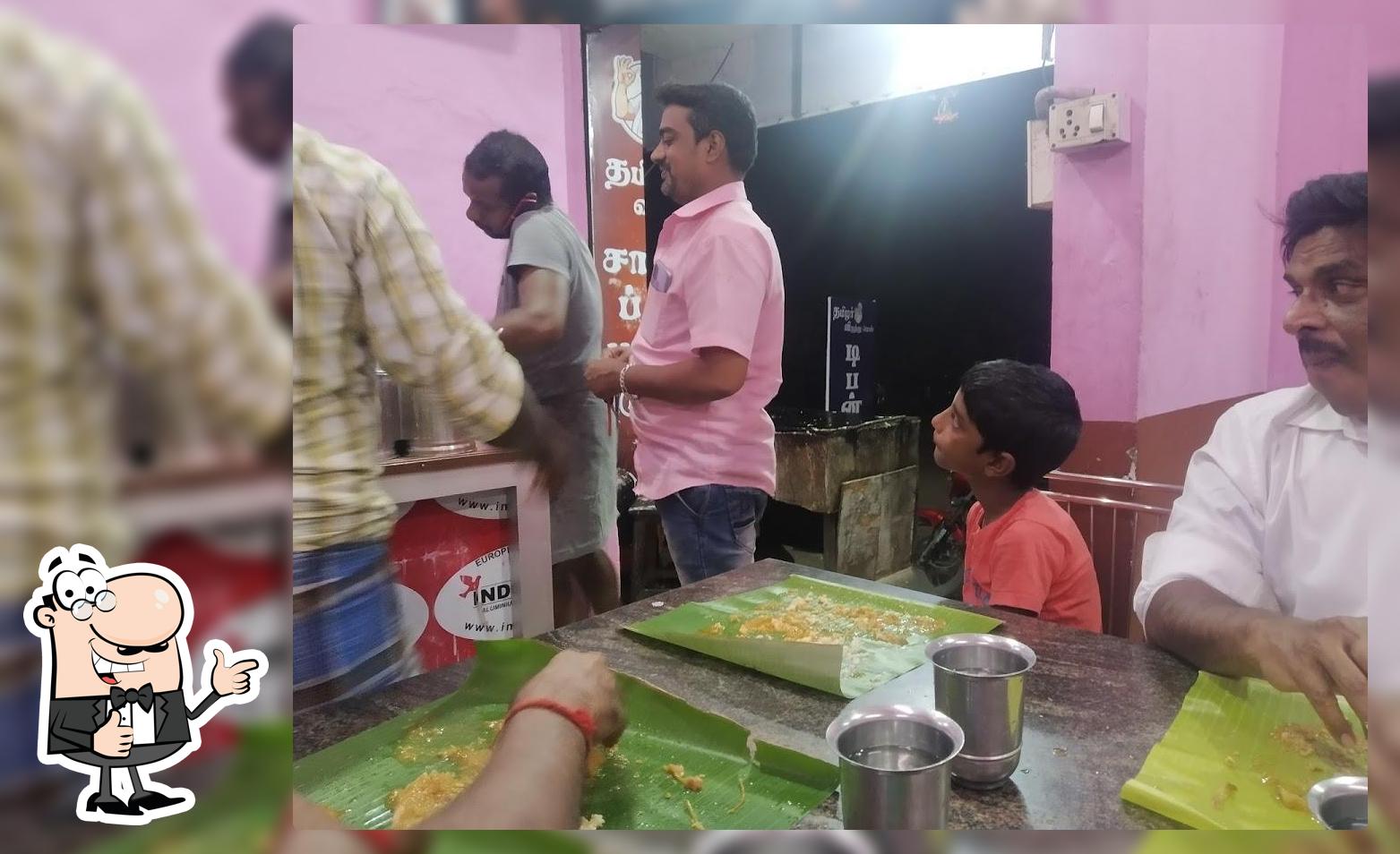 தமிழர் விருந்து உணவகம்