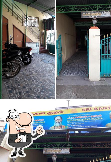 Sri Kandhan kudil