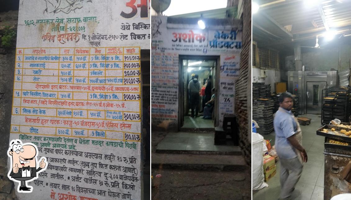 Here's an image of ASHOK BAKERY PRODUCTS