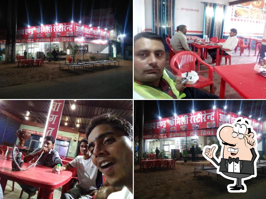 Ayush Family Hotel