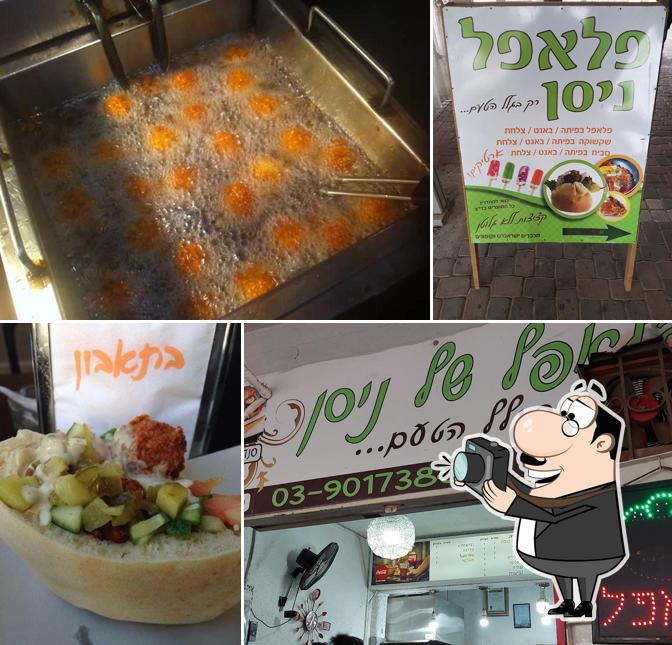 הפלאפל של ניסן