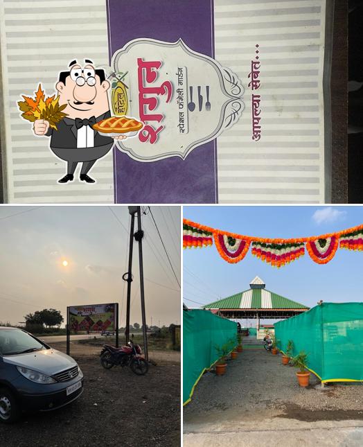 Hotel Shagun photo