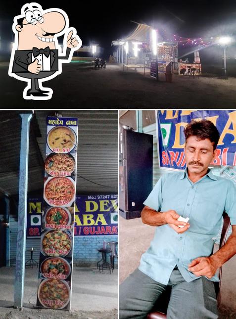 Here's a photo of MAHADEV DHABA