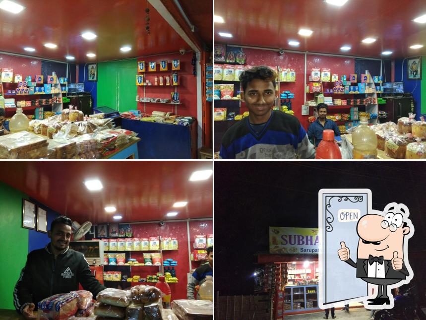 Subhash Bakery