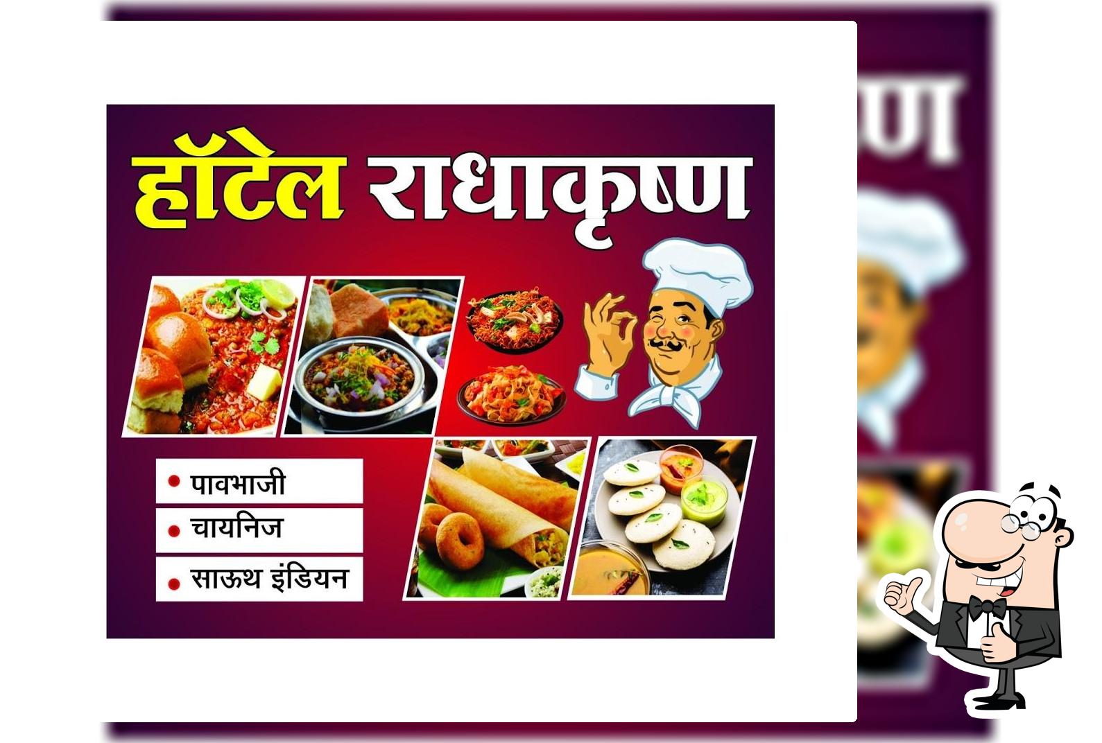 Hotel radhakrishna muktainagar