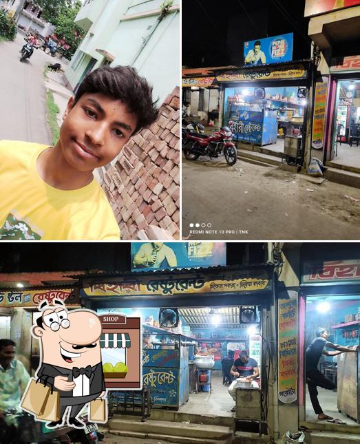 Check out how Bihari Restaurant looks outside