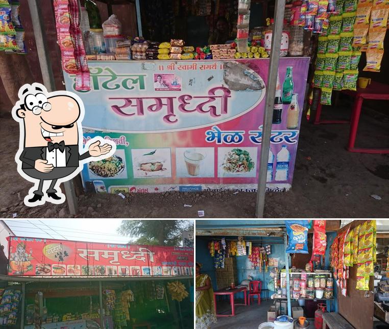 Hotel Samruddhi