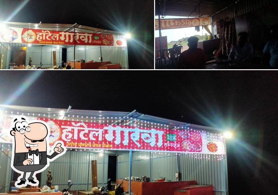 हॉटेल गारवा, व्हेज & नॉनव्हेज