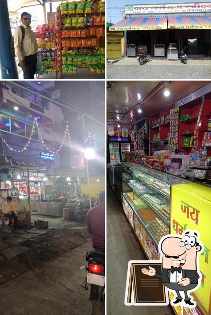 New DharmRaj Sweets