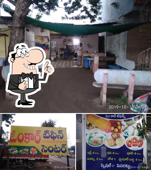 Omkar tiffins