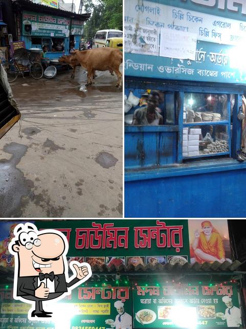 Look at the photo of Madan Chowmin Center