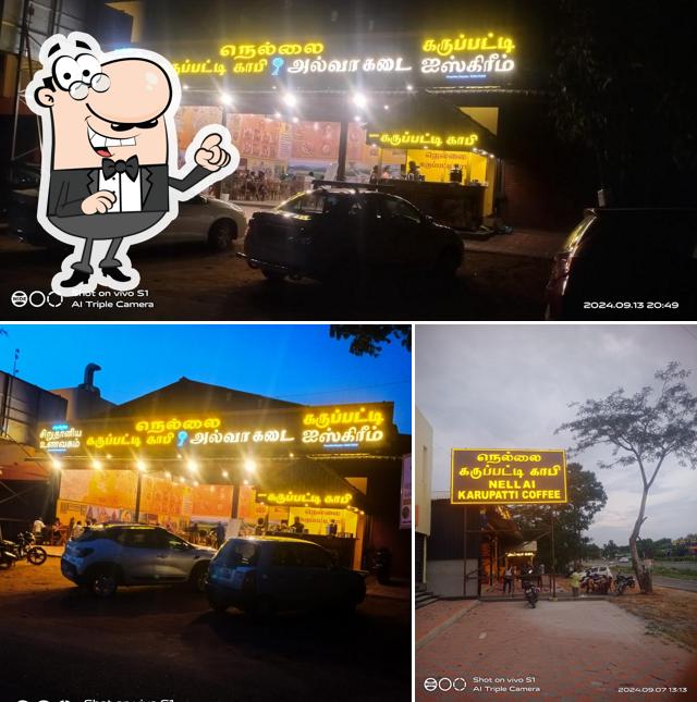 Nellai Karuppatti Coffee - Saralai Bypass Erode