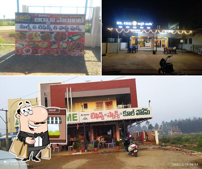 Balaji tiffins and cool home