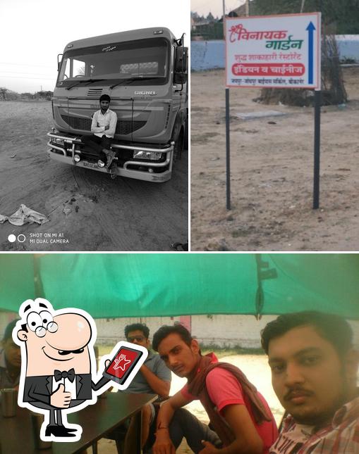 See the photo of Shree Vinayak Garden