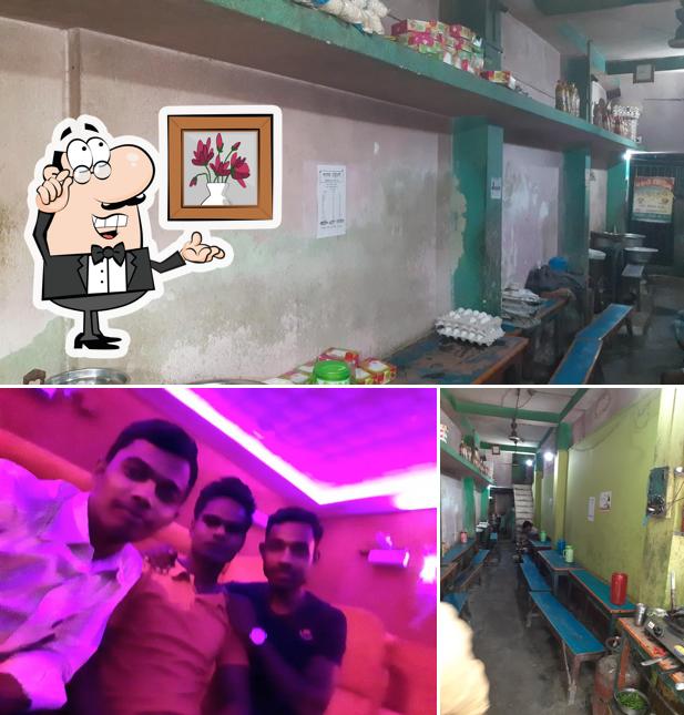 FATEMA RESTAURANT