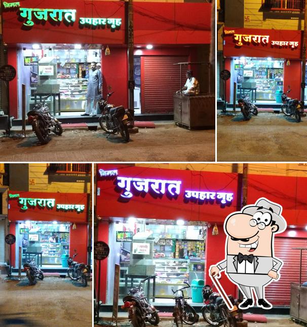 Vimal Gujrat Sweet Home