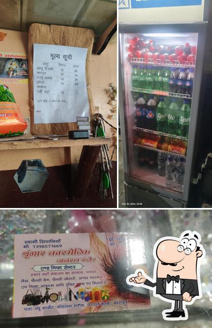 Bala Ji Sweet House & Cake Bakery