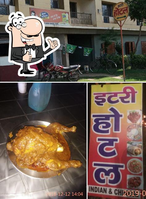 See the photo of इटरी होटल See the photo of इटरी होटल